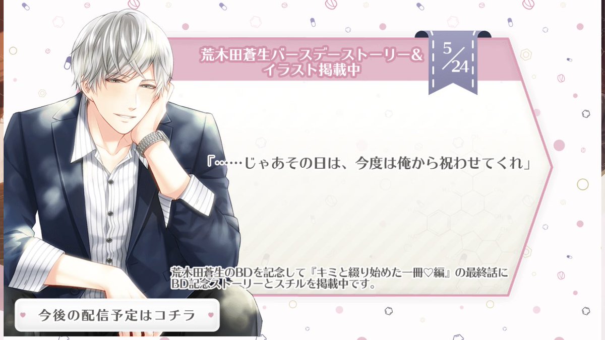 関大輔 麻薬取締部 בטוויטר 5月24日の過去マトリnewsだ 可愛い顔をする君も 悪い 管理人より 第2弾 教えて大輔さん に続き 明日は管理人が大好きな課長の過去newsです マトリnewsagain 関大輔bot購読推企画