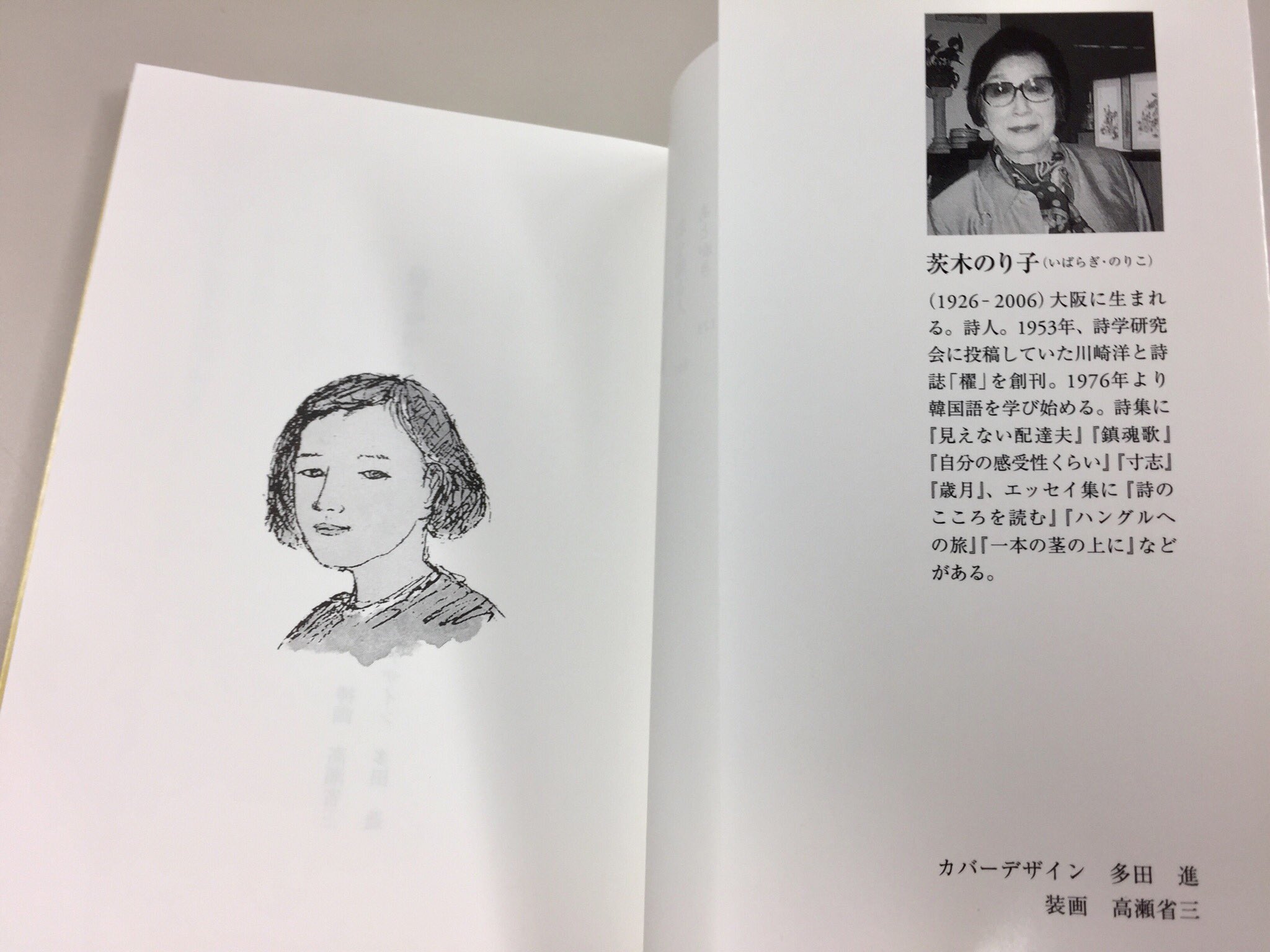 ちくま文学の森 2.5 2冊 bbc42 - メルカリ