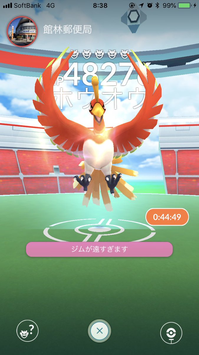 H 館林ポケモンgo Etiketa Sto Twitter