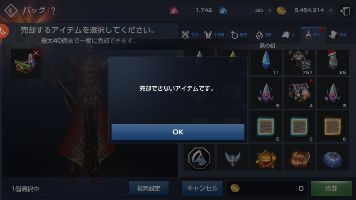 417_siva's tweet photo. コラボコスチュームを焦って買うと、永遠にバッグの枠を潰されるから気をつけような！ https://t.co/S2S1xo59AD