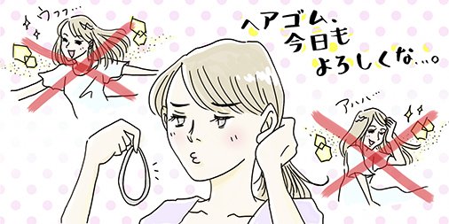 ケープ公式 こんなことってない 梅雨髪あるある どうせ広がっちゃうし 今日も髪まとめとくか と諦めがち 梅雨でも ストレートヘアキープするなら 緑のケープ サラつやストレート続く ケープ 湿気 広がり 梅雨こそケープ ケープ公式 こんなことってない 梅雨髪あるある どうせ広がっちゃうし 今日も髪まとめとくか と諦めがち 梅雨でも ストレートヘアキープするなら 緑のケープ サラつやストレート続く ケープ 湿気 広がり 梅雨こそケープ