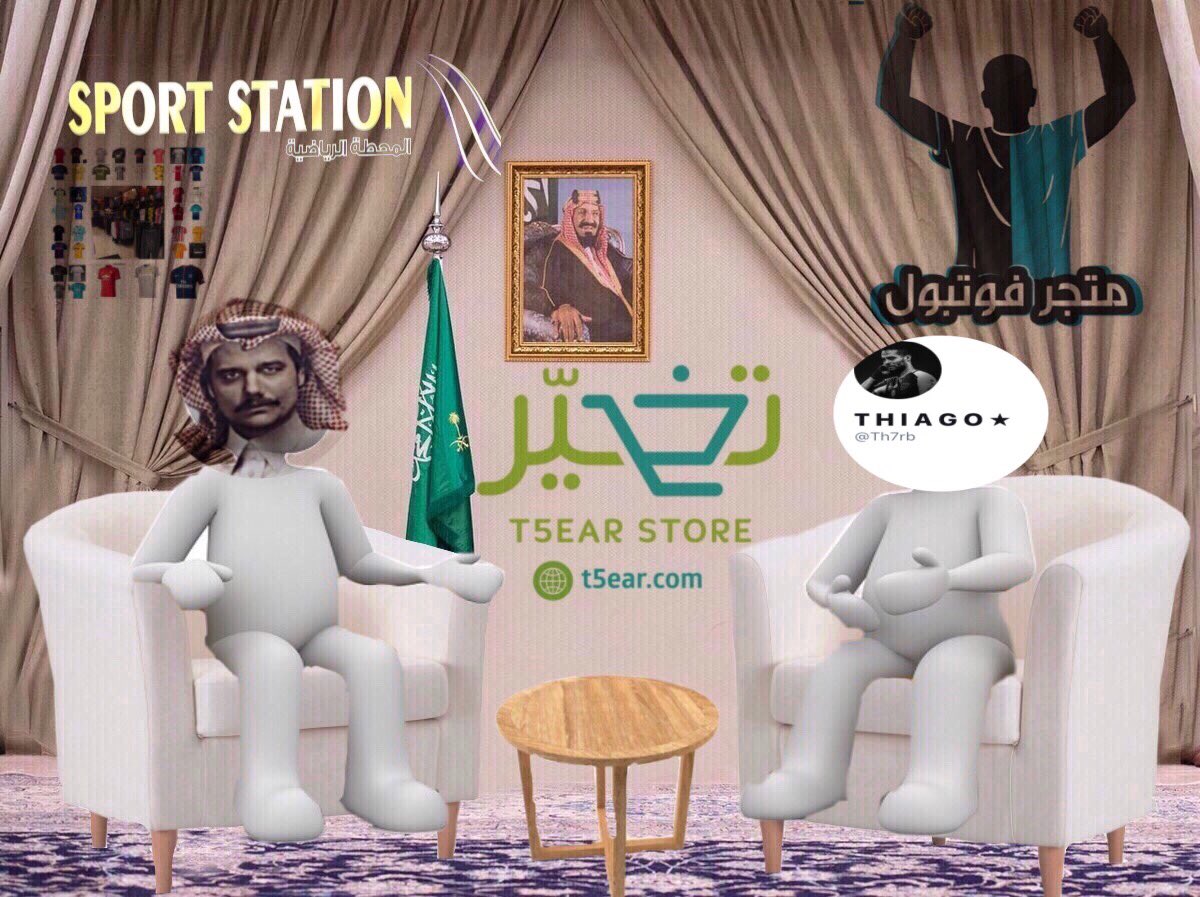 ABDULRHMAN (@d7emk) on Twitter photo نرحب بضيفنا الرائع تياقو في لقاء عبدالرحمن الرمضاني
اهلاً وسهلاً | @Th7rb
سيتم السحب على جائزتين مقدمة من رعاة اللقاء فقط رتويت لهذي للتغريدة للدخول على السحب
- تيشرت
- سماعة بلوتوث ( ماهي سماعة ابل ) من تخير
<a href="/t5ear/">متجر تخيّر</a>
@_Football112
<a href="/sport_station05/">Sport Station</a>
#لقاء_عبدالرحمن_الرمضاني نرحب بضيفنا الرائع تياقو في لقاء عبدالرحمن الرمضاني
اهلاً وسهلاً | @Th7rb
سيتم السحب على جائزتين مقدمة من رعاة اللقاء فقط رتويت لهذي للتغريدة للدخول على السحب
- تيشرت
- سماعة بلوتوث ( ماهي سماعة ابل ) من تخير
<a href="/t5ear/">متجر تخيّر</a>
@_Football112
<a href="/sport_station05/">Sport Station</a>
#لقاء_عبدالرحمن_الرمضاني
