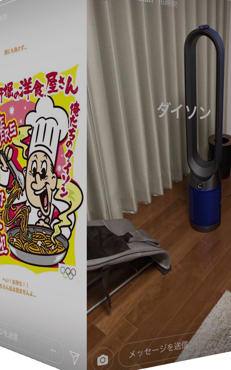 NIKUTAMA082's tweet photo. インスタのストーリーで、タイソン → ダイソン と…
ややウケ 笑 https://t.co/z9kukFFNxu
