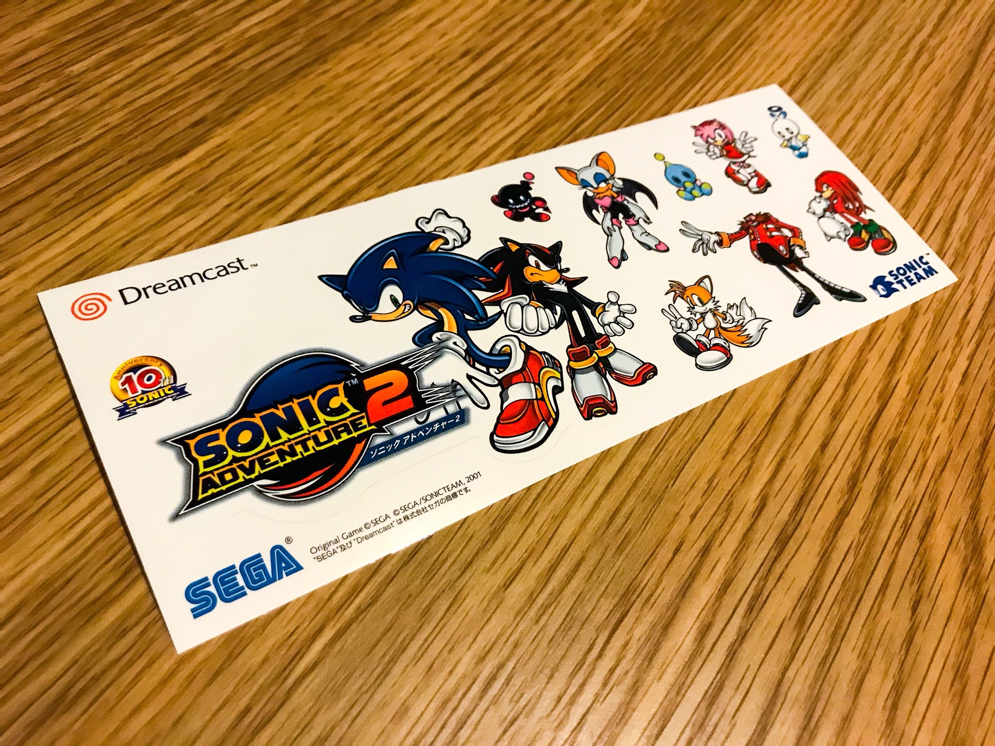 Sonic Sonic Adventure Sticker - Sonic Sonic Adventure Sonic