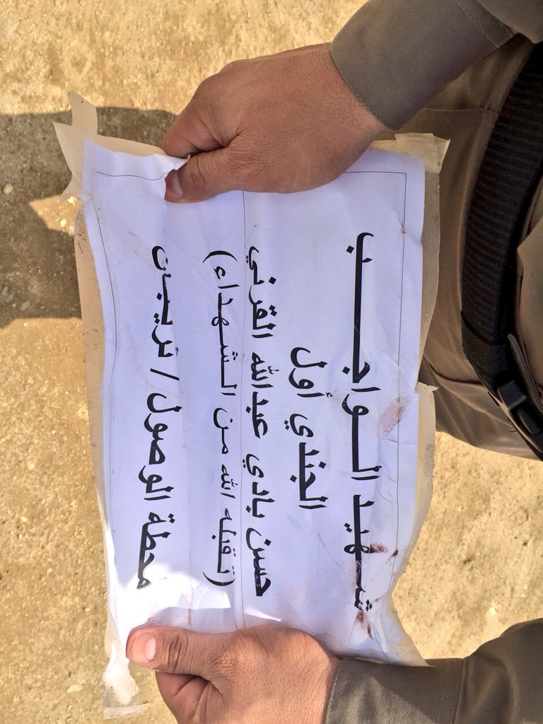 ها هيا محافظة العرضيات زفتً الكثير من الشهداء واليوم تُزف الشهيدً / حسن بادي ال بو هادي القرني من قرية نخال بمركز العرضية الجنوبيه نسأل الله أن يتقبله من الشهداء وأن يرحمهً ويغفر له أنه على ذلك لقدير 
تعازينا لذويهً وأقاربهً 
#العرضيات
#شهداء_الواجب 
#شهداء_العرضيات_في_قلوبنا