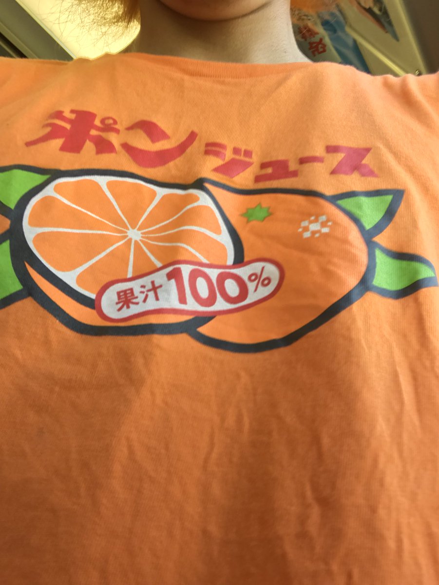 てつや 東海オンエア 12 18初エッセイ 天才の根源 発売 Twitter પર 東京で買えるシャレたペチカを大募集しています ちなみに今はオシャレ度は低いですが果汁は100 です