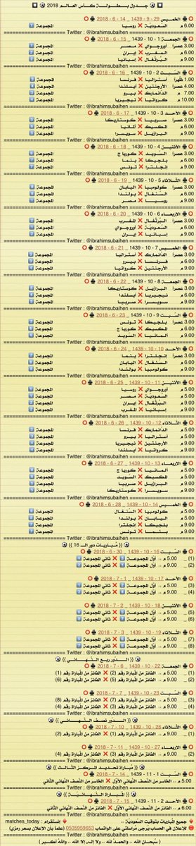 IbrahimSubaihen tweet picture