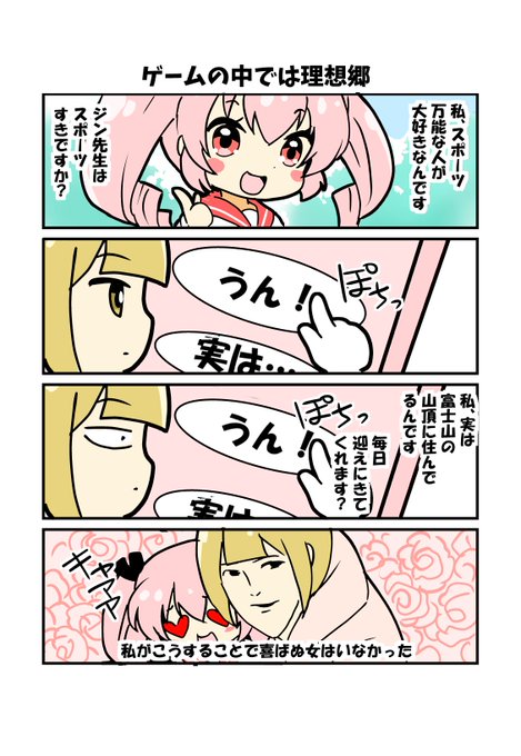 私がこうすることで喜ばぬ女はいなかった を含むマンガ一覧 ツイコミ 仮
