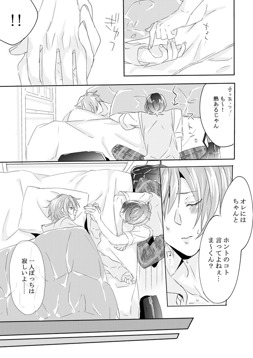 Twoucan 体調不良ネタ の注目ツイート イラスト マンガ