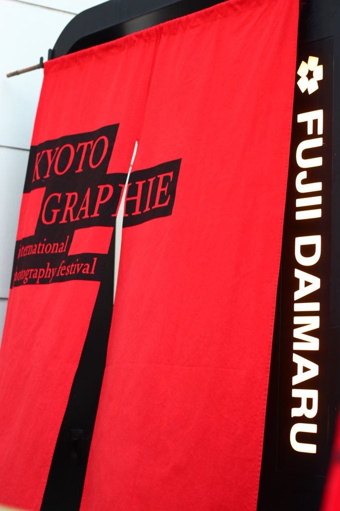 Sethgraphie's tweet photo. KYOTOGRAPHY【Stephen Shames】
#kyotography #京都国際写真祭 #StephenShames #FujiDaimaru
#photographicfestival #up #4/14−5/13 #写真祭
#Kyoto #Japan #SethHero #photographar https://t.co/Zgm1XCXW5Z