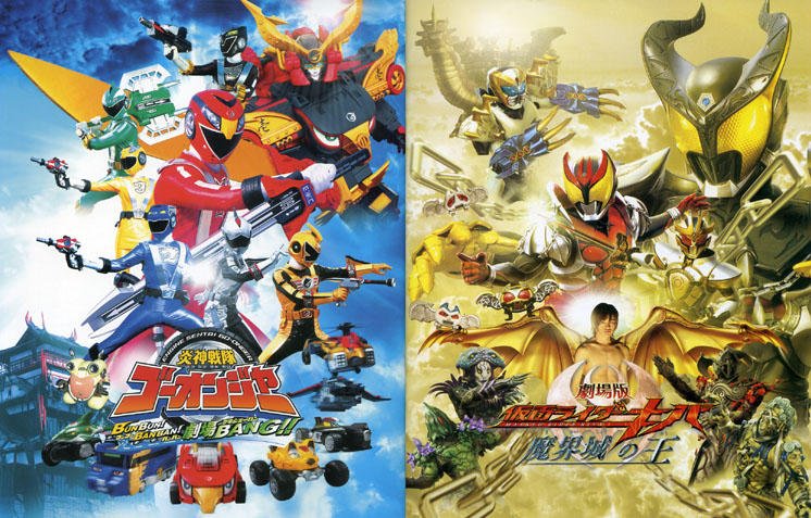 Donキューミサオー 正確に言うと関俊彦さん 鈴村健一さん 遊佐浩二さん てらそままさきさんの四人は仮面ライダーキバの映画 である 劇場版仮面ライダーキバ魔界城の王 にゲストとして出演しました 小ネタでそれぞれが担当したイマジンの口癖を言って