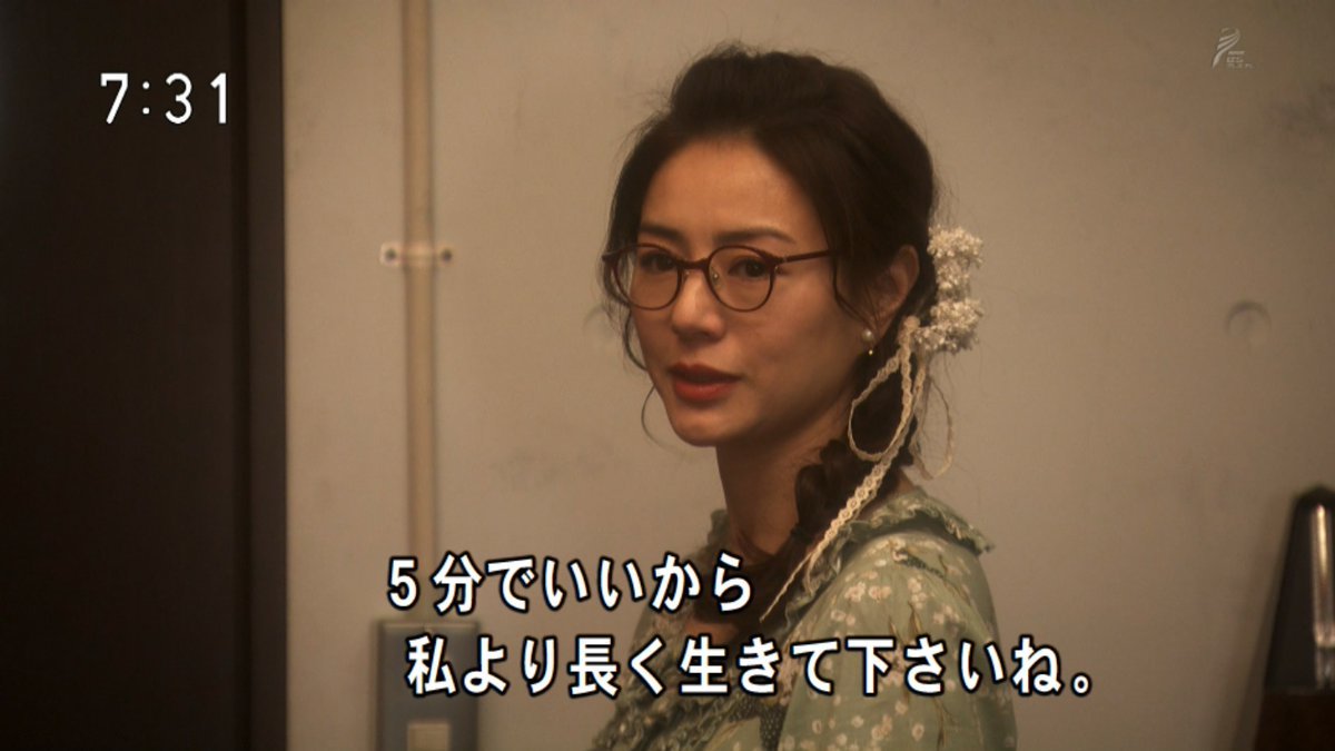 自分のために生きる勇気 白木 夏子 本 通販 Amazon