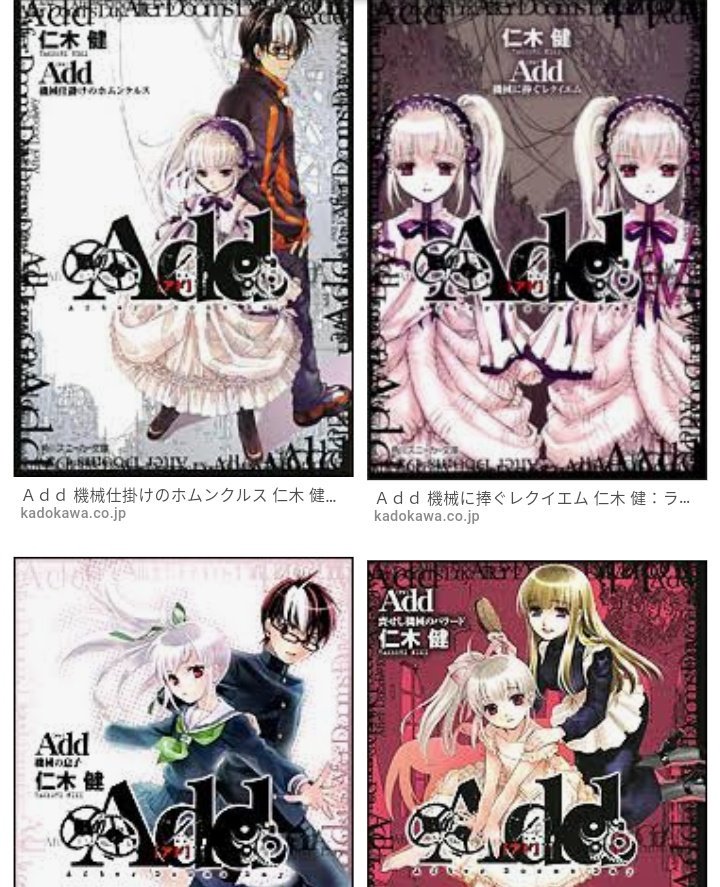 たお 昔好きだった作品達 選べなかった 学校を出よう ハルヒの作者の作品 幽霊の妹が可愛い レジンキャストミルク 異能力者達の戦い 言葉遊びが好き Add 機械人形の戦い 人間達との交流もあり面白かった バイトでウイザード へっぽこ魔法使い たお 昔好きだった作品達 選べなかった 学校を出よう ハルヒの作者の作品 幽霊の妹が可愛い レジンキャストミルク 異能力者達の戦い 言葉遊びが好き Add 機械人形の戦い 人間達との交流もあり面白かった バイトでウイザード へっぽこ魔法使い