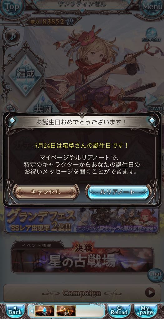 から逃げるなのtwitterイラスト検索結果 古い順