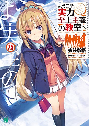 推しのラノベ1作だけ選べ と言われてどの作品を思い浮かべますか 92ページ目 Togetter 推しのラノベ1作だけ選べ と言われてどの作品を思い浮かべますか 92ページ目 Togetter