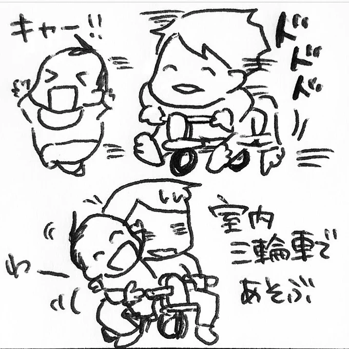 「こいぇ(これ)、のいの〜(乗って)」と言われ、夜分にこども用室内三輪車で追いかけっこする母のシルエットはまるで千と千尋の神隠しの釜じいのよう。

#育児漫画 #育児日記 #なーたん育児記録 #男の子ママ  #ほぼにちなーたん #保育園の連絡ノート 