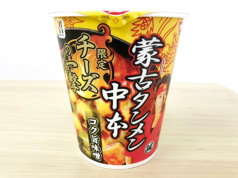 チーズの一撃 Hashtag On Twitter