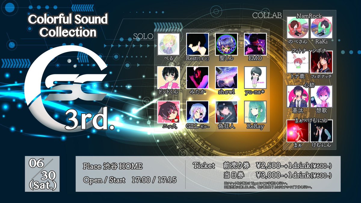 gikyozin's tweet image. 改めて宣伝をば！
今回参加させて頂くこととなりました！
お時間が合えば是非！！
ライブ初参戦まん！

#CSClive