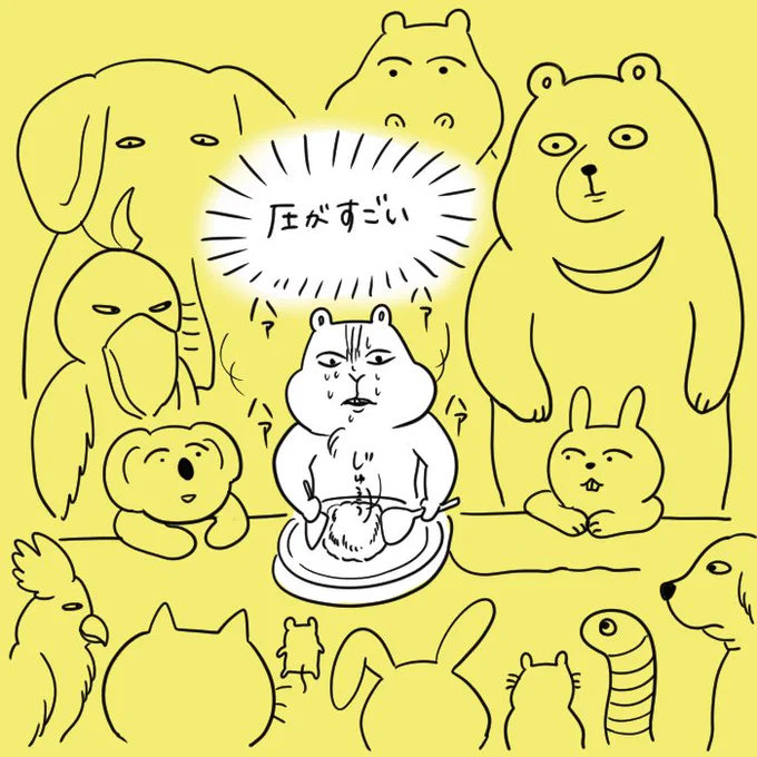 崖から落ちたり歯が抜けたりヒグマに追いかけられる夢はよく見ますが、この間大勢の前でお好み焼きをひっくり返す夢を見てこれは何を表しているんだと思いました 