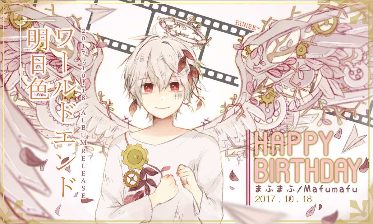 Runee Open Commission 明日色ワールドエンド まふまふ 輪廻転生 まふまふのオリジナル曲 I Drew This Last Year On October To Celebrate Mafu S Birthday Along With His Major Album Release Mafumafu Utaite Fanart まふまふ 歌い手