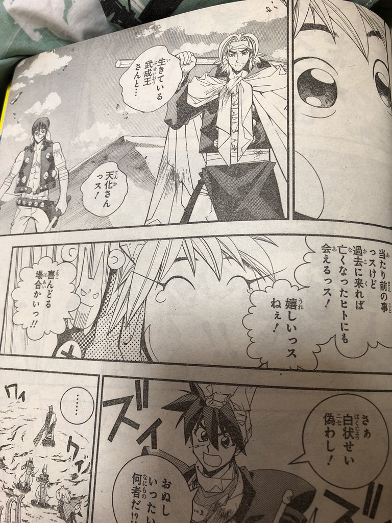 月猫 Tukinekopas06 さんの漫画 7作目 ツイコミ 仮 月猫 Tukinekopas06 さんの漫画 7作目 ツイコミ 仮