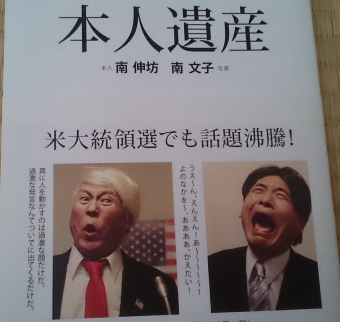 ものまね研究会 Monomane1105 18年05月 Twilog