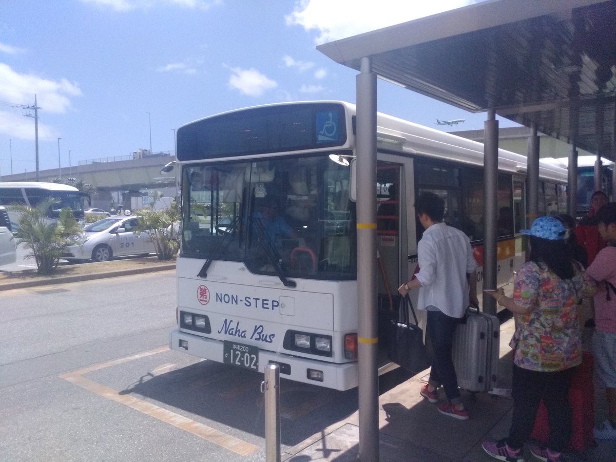 おけら Su Twitter あしびなー1330発の那覇バス95番那覇空港行き沖縄0か1502 乗車15名ほどは 大半が外国人旅行者 運賃同額ですが 先程のots空港線のゆったり4列リクライニングシートに比較すると ノンステップバスでは快適性で見劣りします T Co