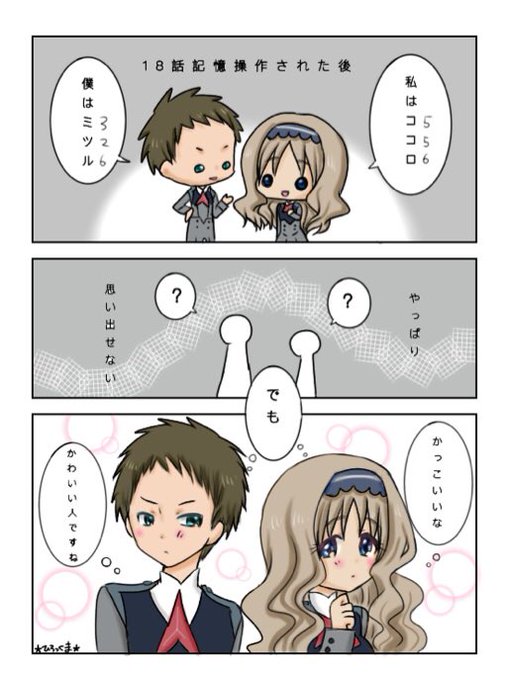 ミツココのtwitterイラスト検索結果 ミツココのtwitterイラスト検索結果