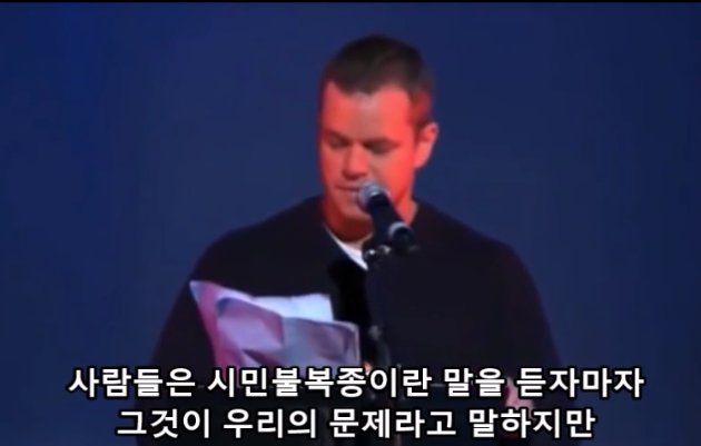 F_Xavier_Yong's tweet photo. 맷 데이먼의 소신발언
https://t.co/fqOk5rAeW3 https://t.co/nUBgaDMJg3