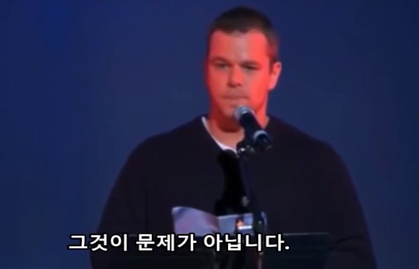 F_Xavier_Yong's tweet photo. 맷 데이먼의 소신발언
https://t.co/fqOk5rAeW3 https://t.co/nUBgaDMJg3