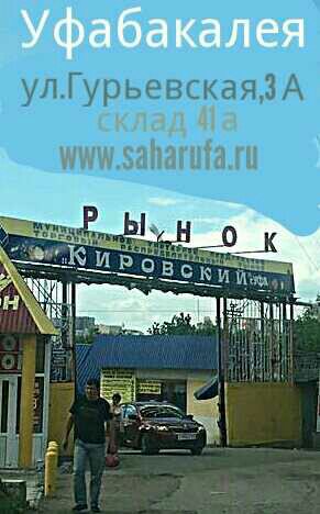 bashkortostana's tweet photo. https://t.co/GlKP4cRkue https://t.co/AWzMoM8UyB