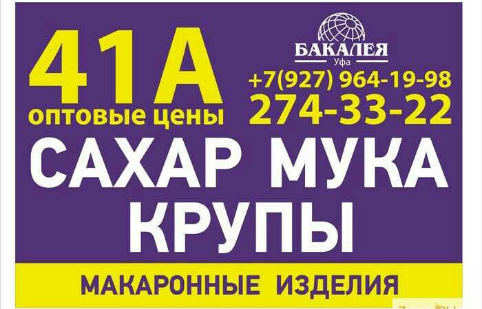 bashkortostana's tweet photo. https://t.co/GlKP4cRkue https://t.co/AWzMoM8UyB