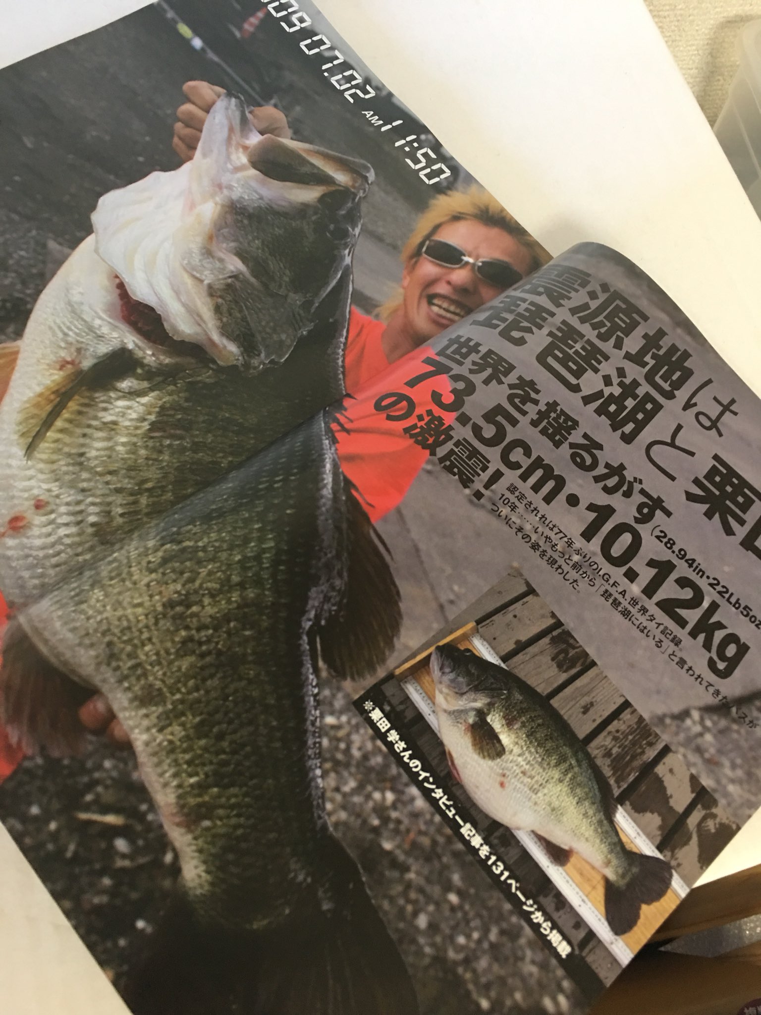 Brutusのぼやき 世界記録バスを育んだ琵琶湖が日本にあるってだけで幸せなのに そこで釣りができるって冷静に考えて夢のようでしかない 釣り方も狙い方もどこにいるかも一切わからんけど 釣り師としてこれ以上ワクワクすることはない バス釣り一生