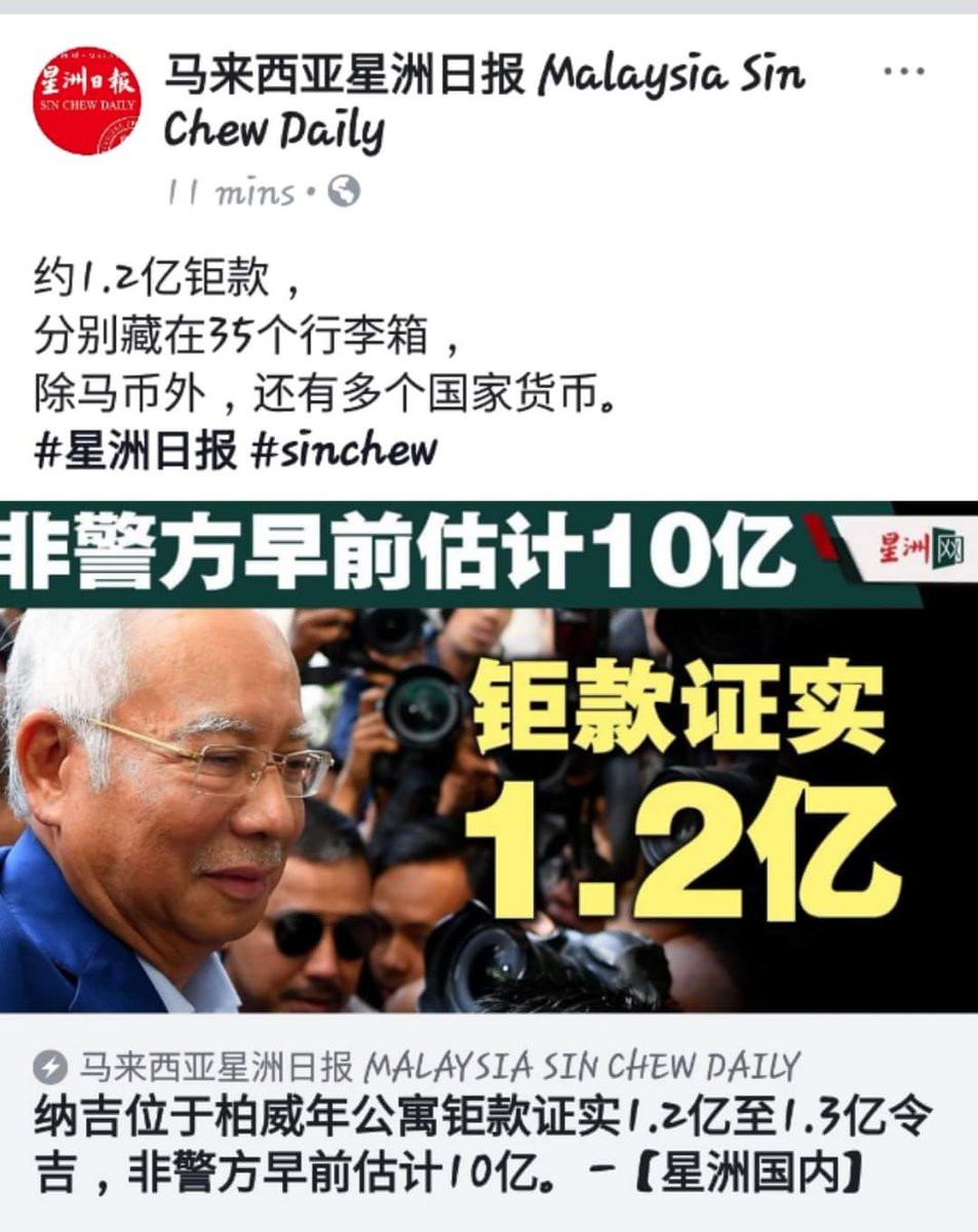 Azman Ching (@ChingAzman) | Twitter