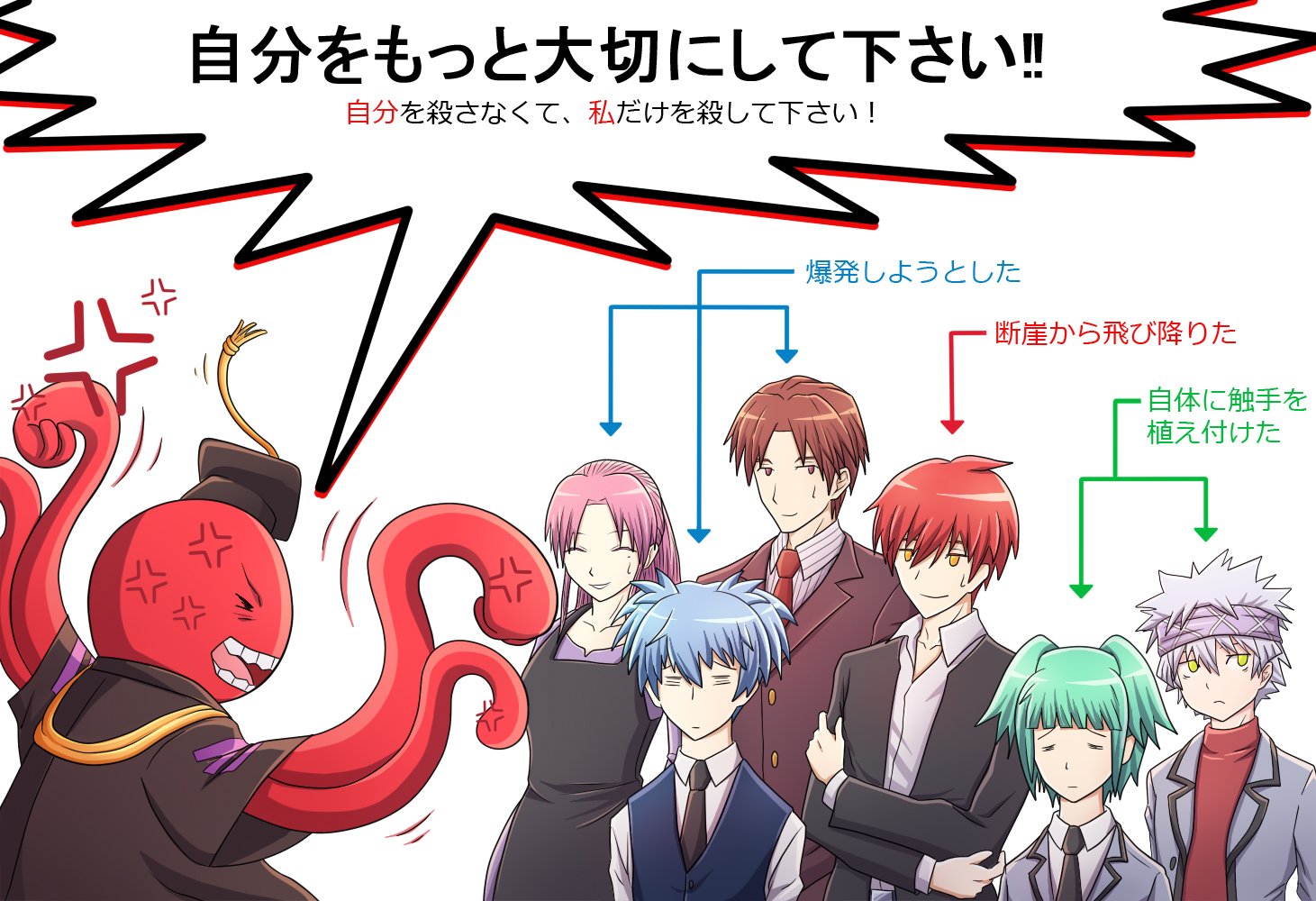 Blazardragon No Twitter 危ない暗殺未遂がたくさんありましたね 殺せんせーのおかげで 皆が大丈夫ですけど ピンクの髪の女性は梓さんです アニメに出ないから髪色分からないけど ピンクがいいと思います 暗殺教室 Assassination Classroom T Co Blazardragon No Twitter 危ない暗殺未遂がたくさんありましたね 殺せんせーのおかげで 皆が大丈夫ですけど ピンクの髪の女性は梓さんです アニメに出ないから髪色分からないけど ピンクがいいと思います 暗殺教室 Assassination Classroom T Co