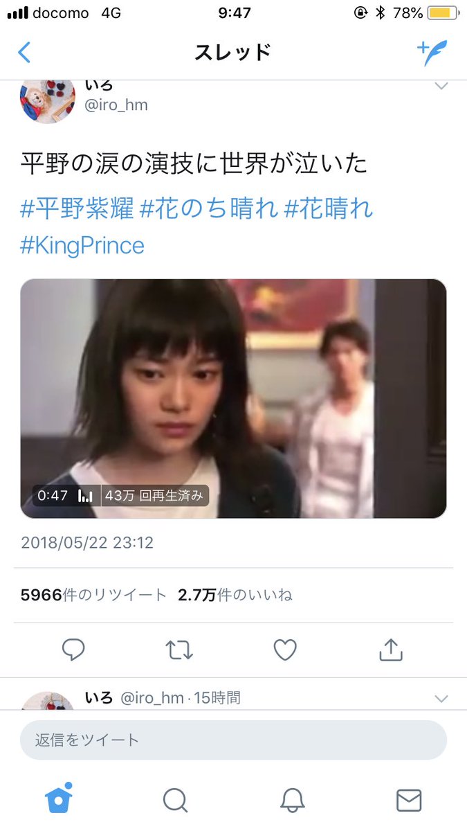 rimaru20's tweet photo. 素晴らしい👏 https://t.co/4UKVkqGLXB
