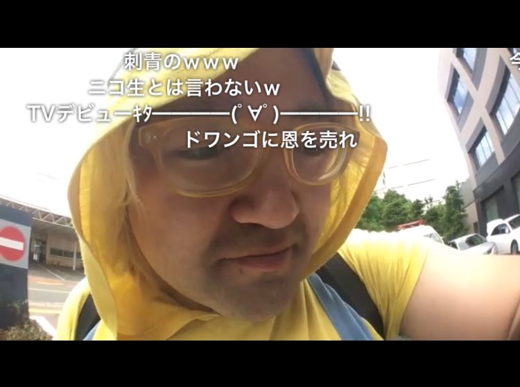 匿名希望 野田草履 松居一代の警察出頭を見届けにきた 1 松居一代の自転車はコレ 2 恒例の取材対応 3 ニコ生放送中だがyoutubeと嘘をつく 4 アリがたくさんいる 野田草履 松居一代 ニコ生