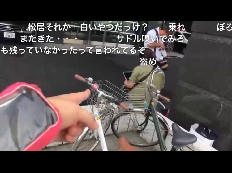 匿名希望 Ar Twitter 野田草履 松居一代の警察出頭を見届けにきた 1 松居一代の自転車はコレ 2 恒例の取材対応 3 ニコ生放送中だがyoutubeと嘘をつく 4 アリがたくさんいる 野田草履 松居一代 ニコ生