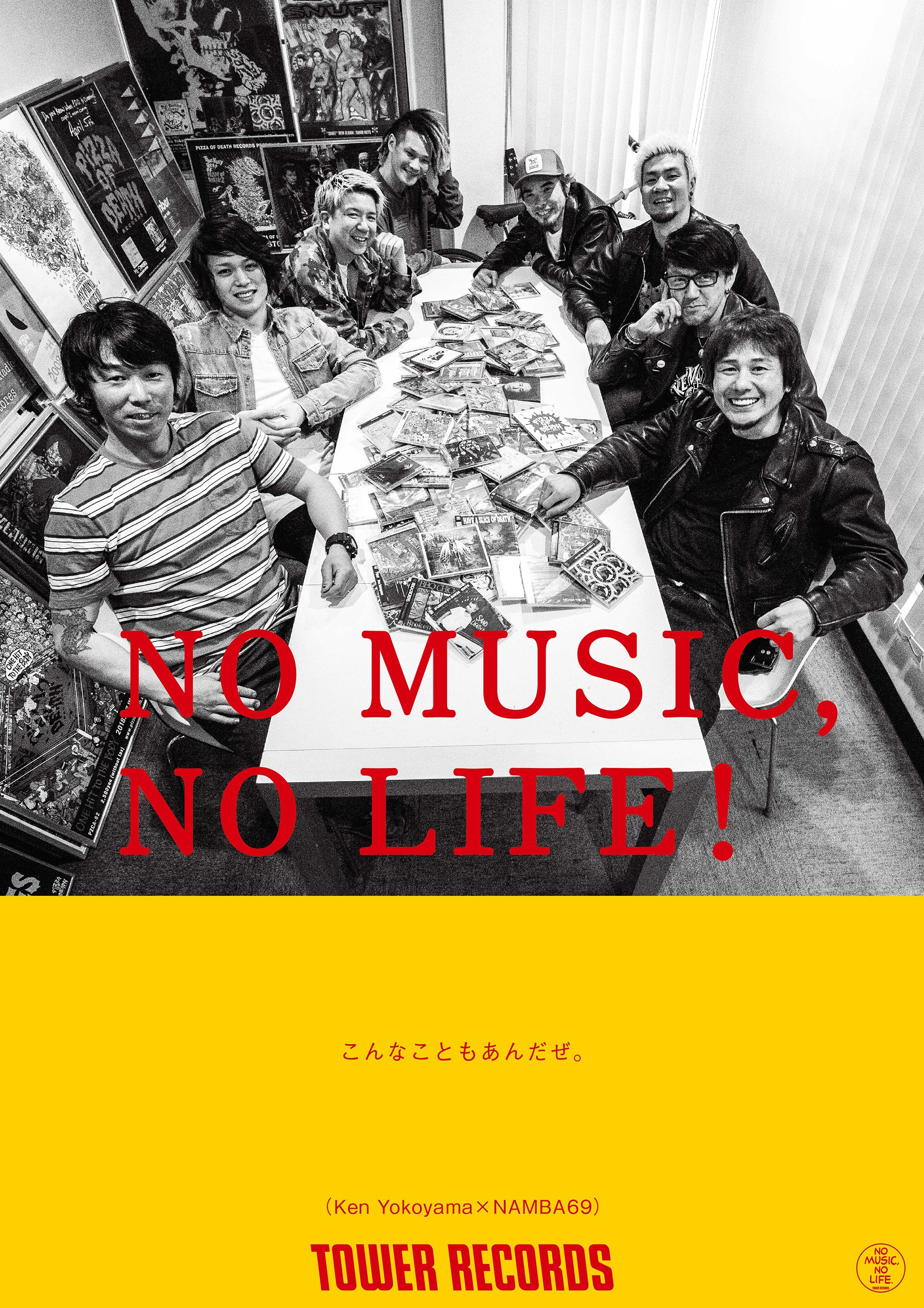 K☆K様専用 KYNE＆NONCHELEEE 限定ポスター約A3サイズ