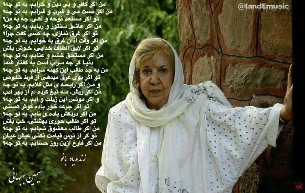 Uncle Illia - ایلیا 🇮🇷 tweet media