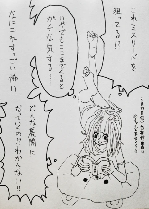 5月23日(水)
きょうのできごと 