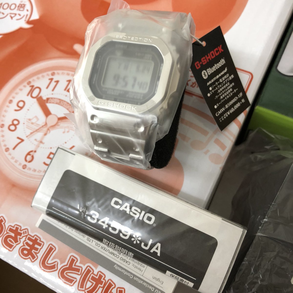 栗田時計店 宮城県涌谷町 公式 おはようございます 今朝もいろいろ入荷しました あの大人気のg Shock Gmw B5000d 1jfが入荷 ご予約分のため販売出来ません 引き続き再生産分はご予約受付中です ご予約頂いたお客様 お待たせ致しました