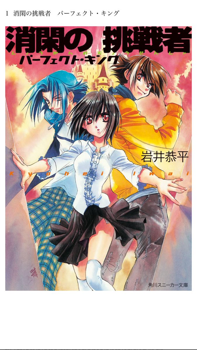 推しのラノベ1作だけ選べ と言われてどの作品を思い浮かべますか 156ページ目 Togetter 推しのラノベ1作だけ選べ と言われてどの作品を思い浮かべますか 156ページ目 Togetter