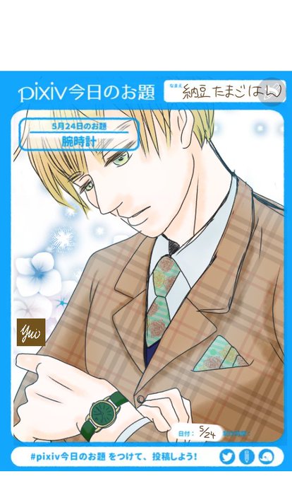 ヘタリアのtwitterイラスト検索結果 古い順 ヘタリアのtwitterイラスト検索結果 古い順
