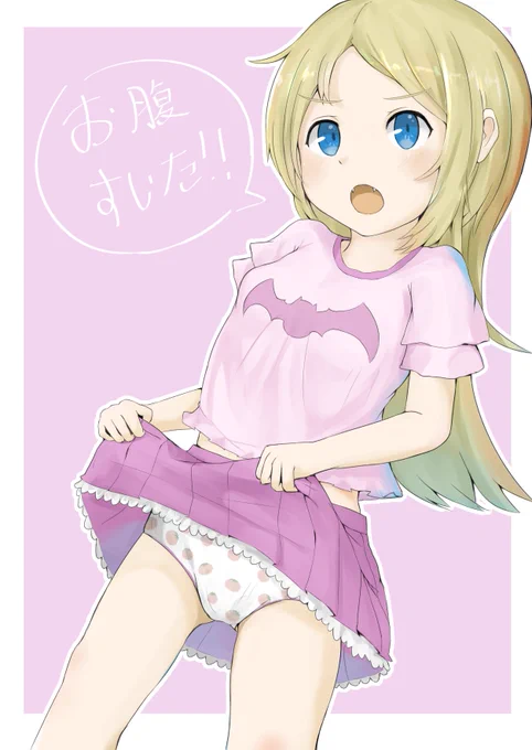 500才のヴァンパイアちゃん 
