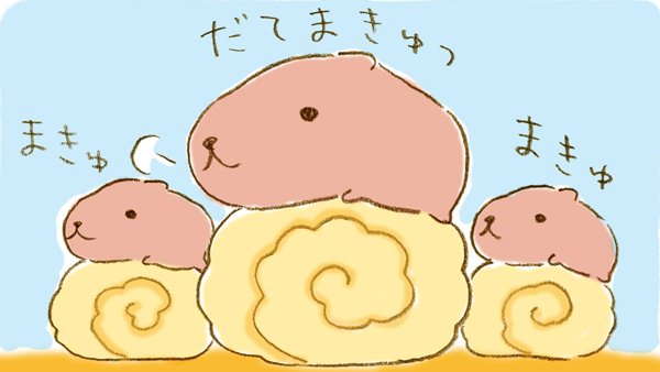 Twoucan 伊達巻き の注目ツイート イラスト マンガ コスプレ モデル Twoucan 伊達巻き の注目ツイート イラスト マンガ コスプレ モデル