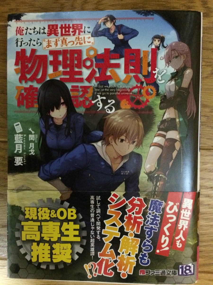 推しのラノベ1作だけ選べ と言われてどの作品を思い浮かべますか 176ページ目 Togetter 推しのラノベ1作だけ選べ と言われてどの作品を思い浮かべますか 176ページ目 Togetter