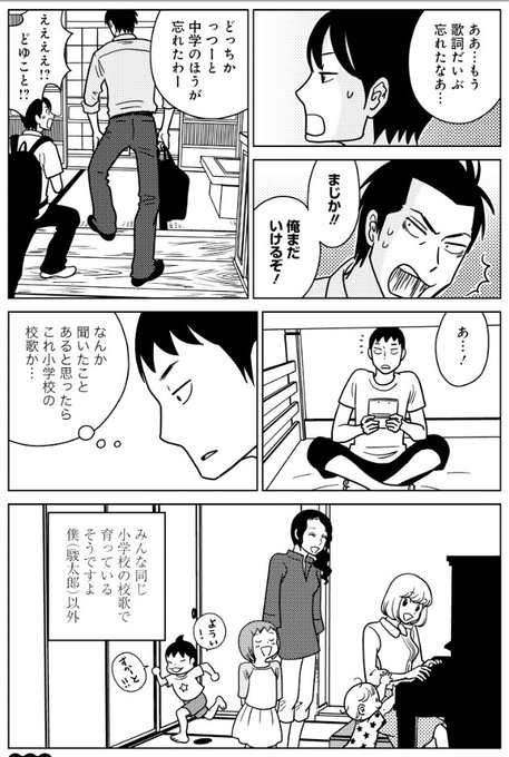 宇仁田ゆみ Unita Y 18年05月 Twilog