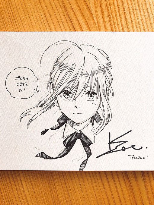 仕事が少し落ち着いてきた所でそっとお宝自慢。先日白浜鴎さんと鈴木ツタさんに描いて頂いたものです。も〜ファンとしては最高に嬉しいではないですか…(*'∀`*) 可愛いのとかっこいいのとで…! 