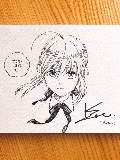 仕事が少し落ち着いてきた所でそっとお宝自慢。先日白浜鴎さんと鈴木ツタさんに描いて頂いたものです。も〜ファンとしては最高に嬉しいではないですか…(*'∀`*) 可愛いのとかっこいいのとで…! 